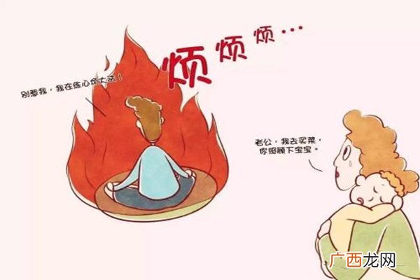 什么是守寡式婚姻守寡式婚姻怎么解决