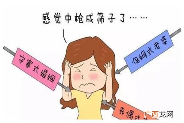 什么是守寡式婚姻守寡式婚姻怎么解决