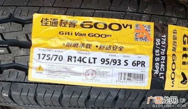 轮胎品牌排行榜前十名 普利司通轮胎畅销150多个国家