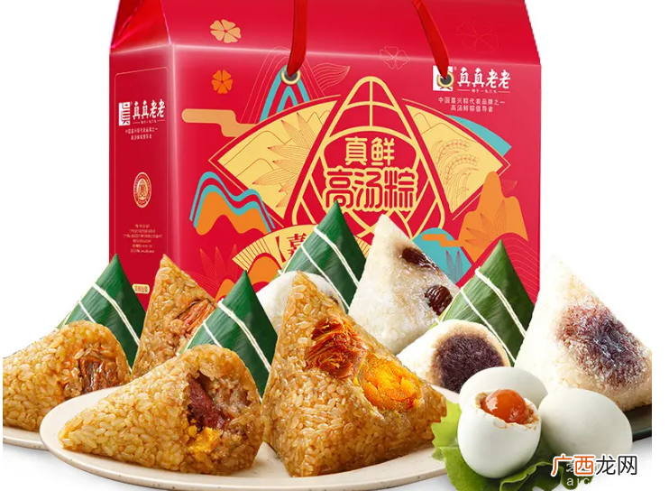 粽子品牌排行榜前十名，五芳斋当之无愧的粽子大王品牌