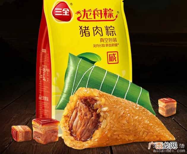 粽子品牌排行榜前十名，五芳斋当之无愧的粽子大王品牌