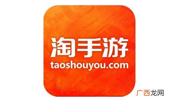 十大游戏交易平台排行榜 5173平台荣获中国游戏产业优秀服务商奖