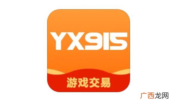 十大游戏交易平台排行榜 5173平台荣获中国游戏产业优秀服务商奖