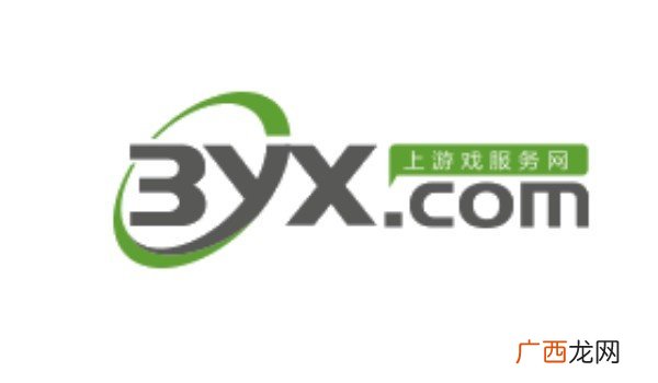 十大游戏交易平台排行榜 5173平台荣获中国游戏产业优秀服务商奖