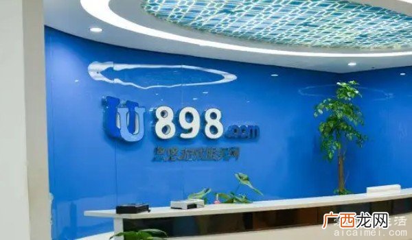 十大游戏交易平台排行榜 5173平台荣获中国游戏产业优秀服务商奖