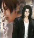 十大好看耽美小说排行榜，撒野还是未被超越