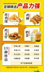 创业年代 轻创业什么意思