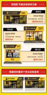创业年代 轻创业什么意思