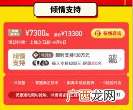 创业年代 轻创业什么意思