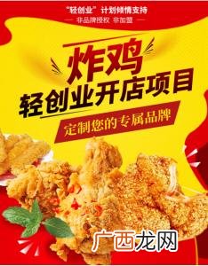 创业年代 轻创业什么意思