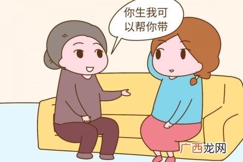 如何委婉拒绝婆婆带孩子委婉拒绝婆婆带孩子怎么说