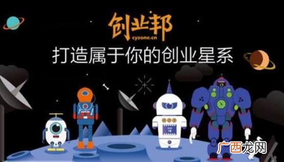 创业app 适合年轻人创业的app