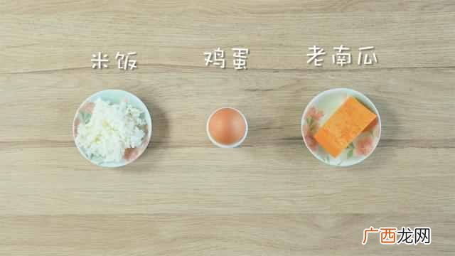 1到3岁宝宝不爱吃饭怎么办？换上这个食谱包你家