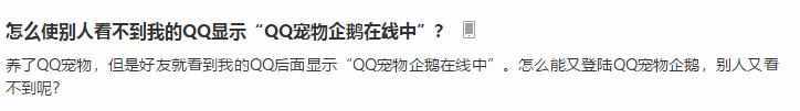 怎么把qq宠物弄死？现在却没有机会了，太遗憾了