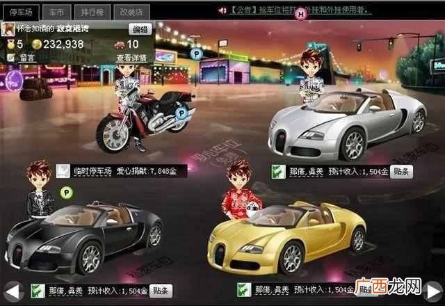 怎么把qq宠物弄死？现在却没有机会了，太遗憾了