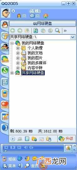 怎么把qq宠物弄死？现在却没有机会了，太遗憾了