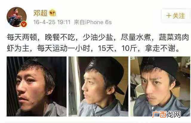 到底怎么样才能减肥？明星都在用的减肥方法，