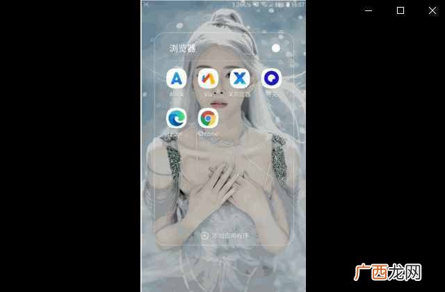 公认最好的6款浏览器 什么浏览器速度快纯净无广告