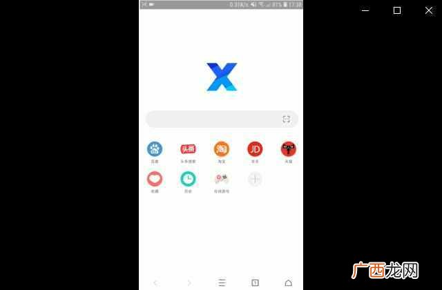 公认最好的6款浏览器 什么浏览器速度快纯净无广告