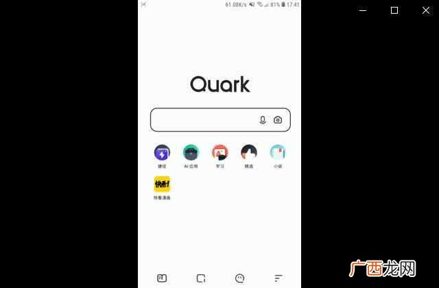 公认最好的6款浏览器 什么浏览器速度快纯净无广告