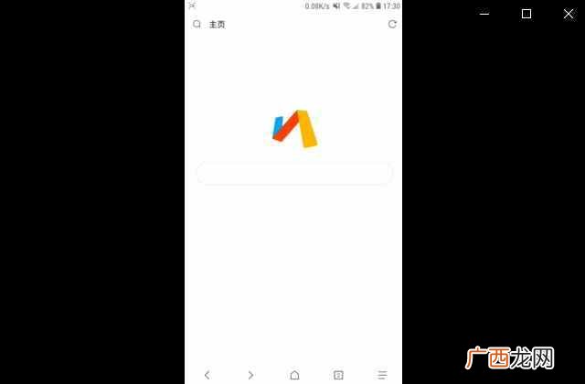 公认最好的6款浏览器 什么浏览器速度快纯净无广告