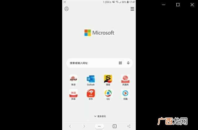 公认最好的6款浏览器 什么浏览器速度快纯净无广告