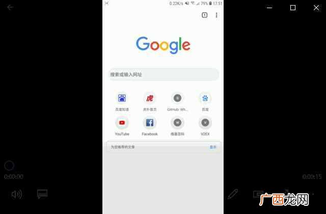 公认最好的6款浏览器 什么浏览器速度快纯净无广告