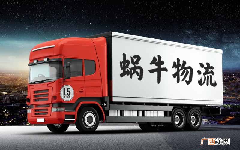 物流托运费用计算方式 行李托运价格怎么收费的