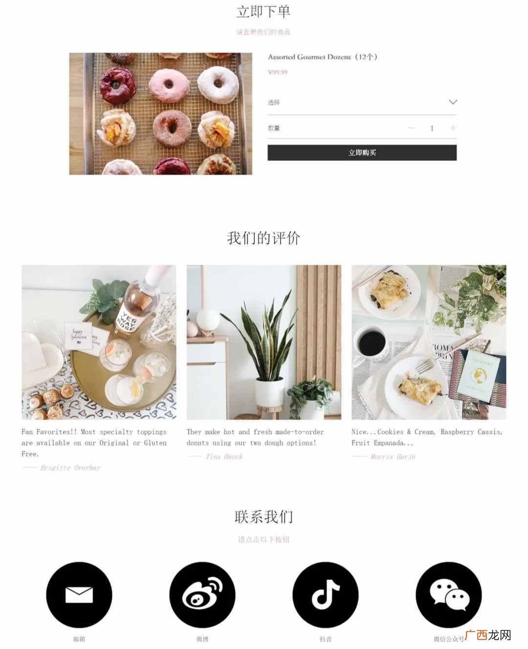 推广网站的5种方式 网上怎么宣传自己的网站