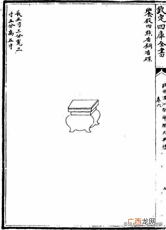 2者区别详细介绍 迎红杜鹃与兴安杜鹃区别
