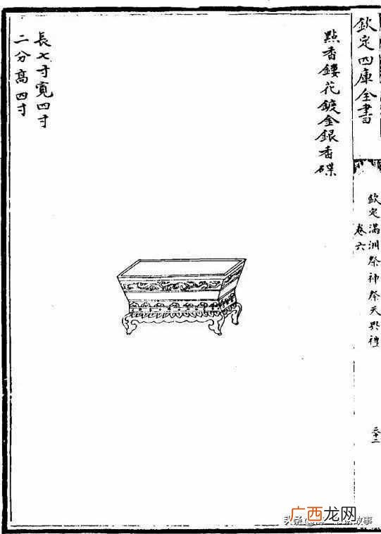 2者区别详细介绍 迎红杜鹃与兴安杜鹃区别
