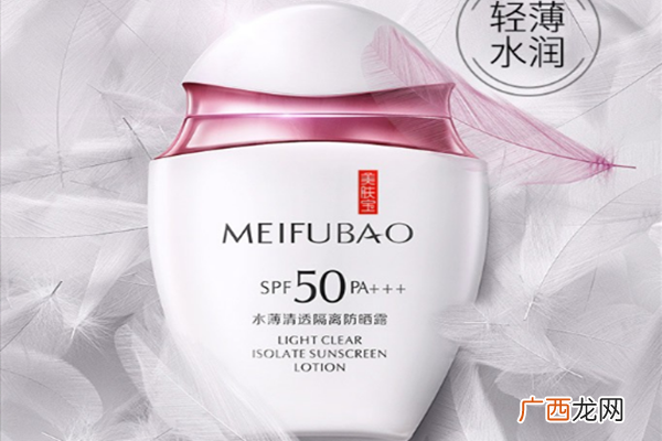 美肤宝防晒露的主要成分及适合夏季吗