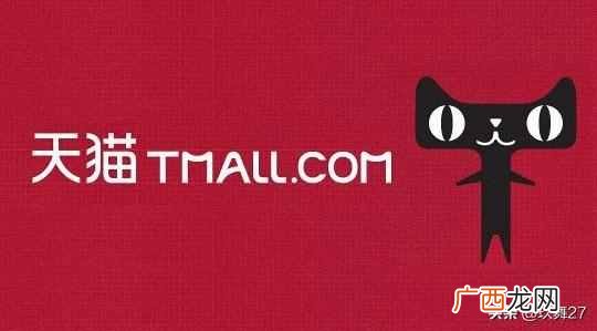 天猫新店前三个月扶持期怎么运营推广？