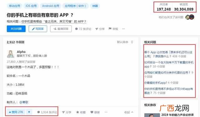 知乎推广，如何低成本获客？