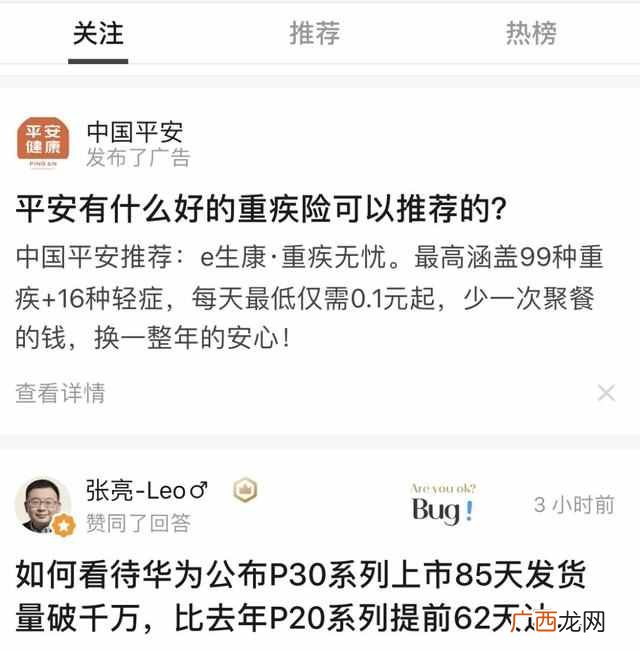 知乎推广，如何低成本获客？