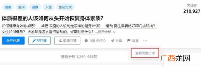 知乎推广，如何低成本获客？