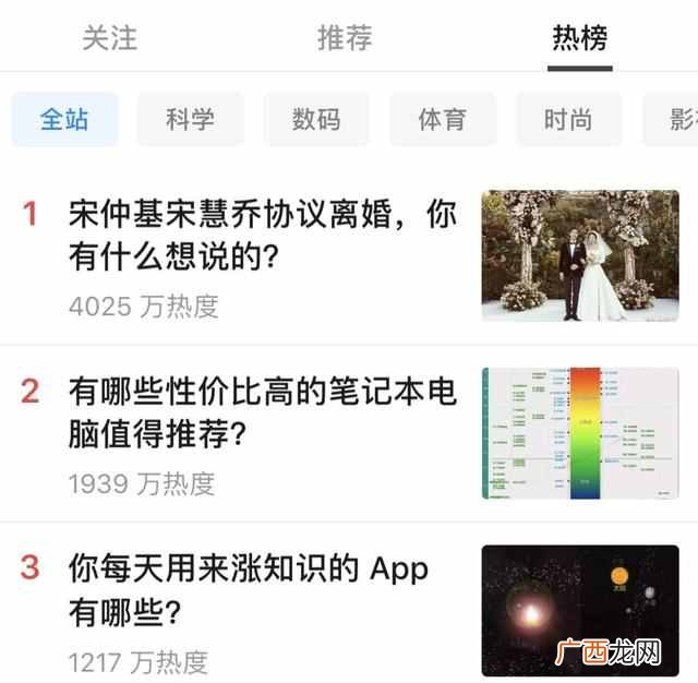 知乎推广，如何低成本获客？