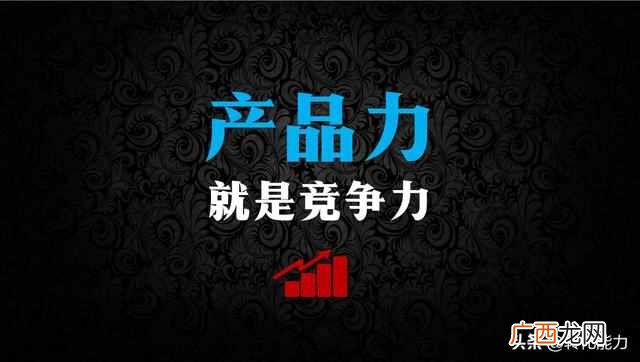 产品推广策划书怎么写？5个模块具体方法模板全面提升产品竞争力