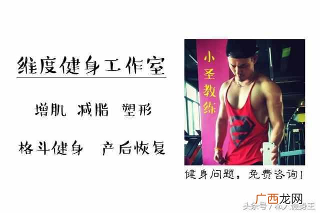 成人驼背了怎么办？健身达人教你改善驼背（一