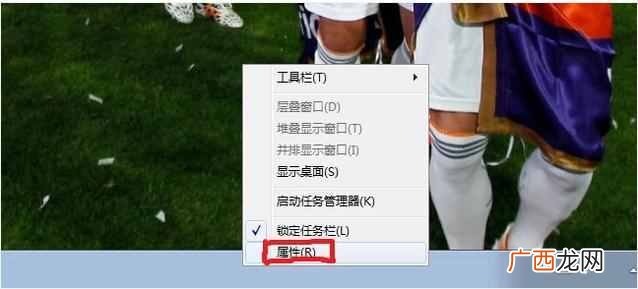 怎么隐藏任务栏图标？一键设置就是这么简单