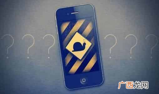 手机反应慢怎么回事？教你一分钟快速解决