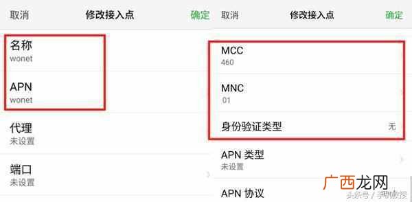 手机网速慢是怎么回事？教你一键设置，提高网