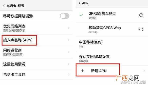 手机网速慢是怎么回事？教你一键设置，提高网