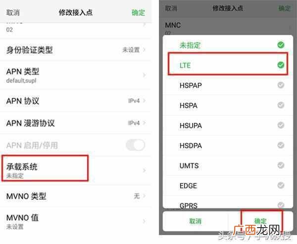 手机网速慢是怎么回事？教你一键设置，提高网