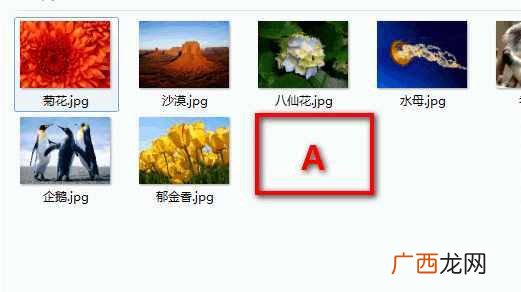 win7系统文件夹隐藏了怎么恢复？教你一键设置