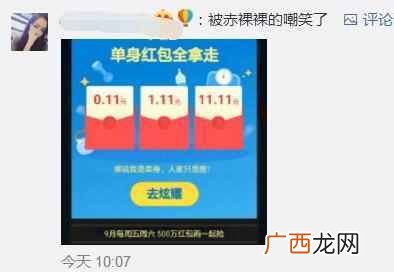 支付宝怎么买东西？