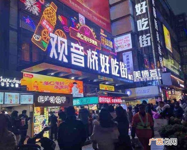 重庆美食街在什么地方,创业重庆小吃