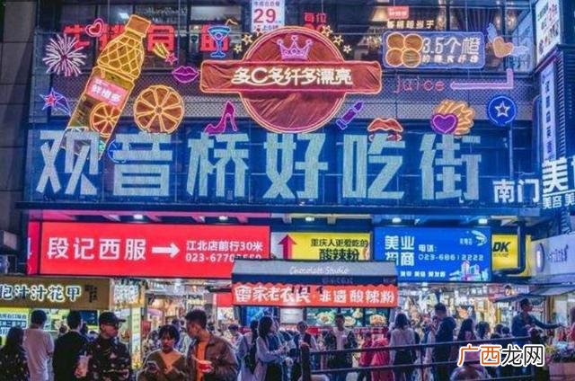 重庆美食街在什么地方,创业重庆小吃