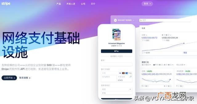 注册科技公司的好处,创业注册什么公司比较好