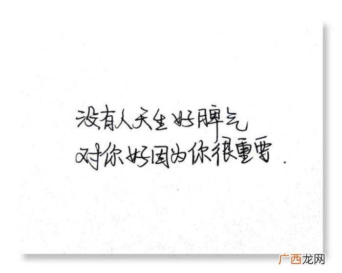 QQ空间情话留言短句 qq爱情留言